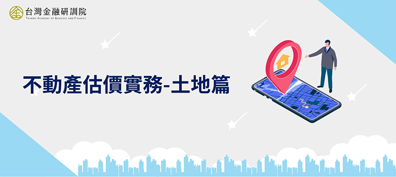課程圖片