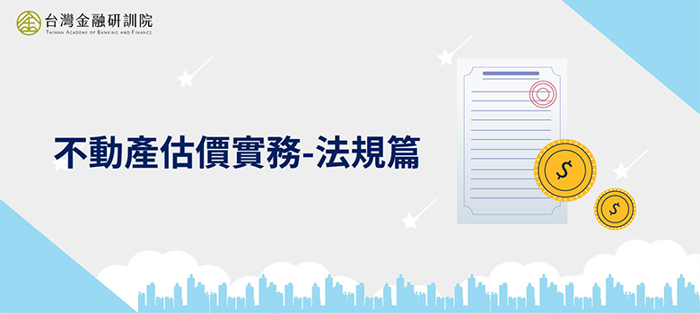 課程圖片