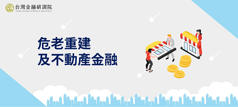 課程圖片