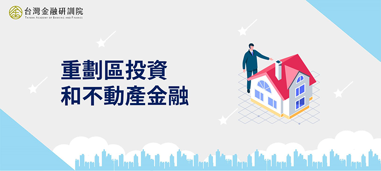 課程圖片