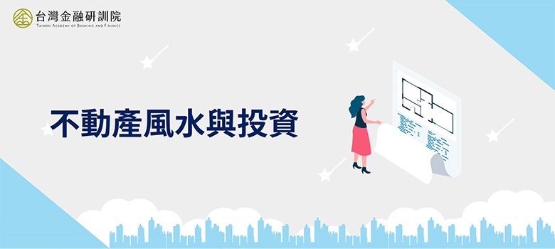 課程圖片
