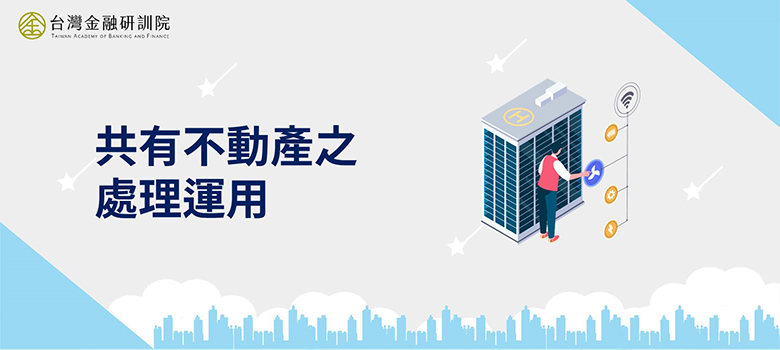課程圖片