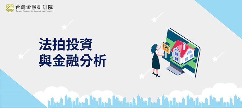 課程圖片