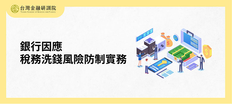 課程圖片