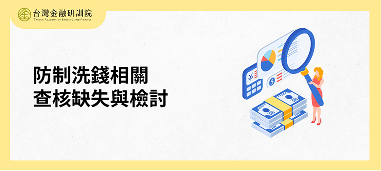 課程圖片