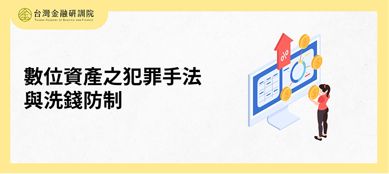 課程圖片