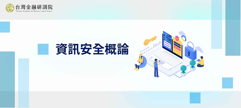 課程圖片