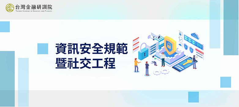 課程圖片