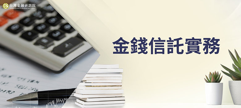 課程圖片
