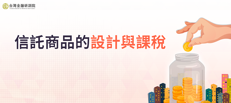 課程圖片
