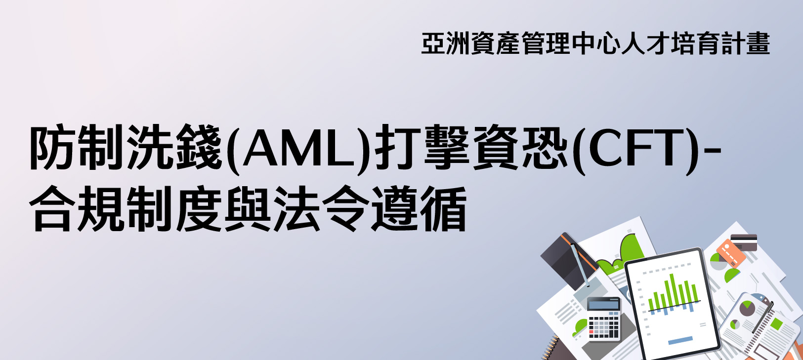 課程圖片
