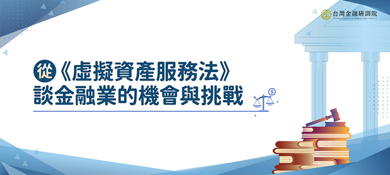課程圖片