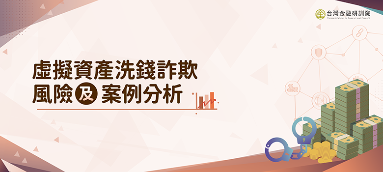 課程圖片