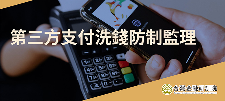 課程圖片