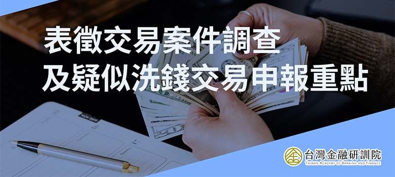 課程圖片