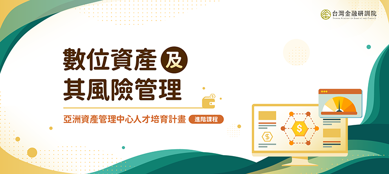 課程圖片