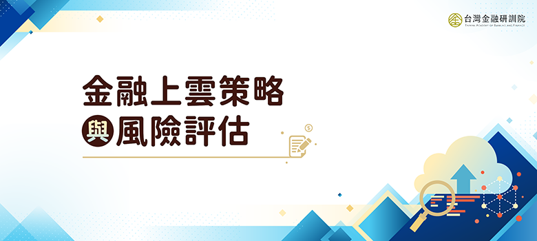 課程圖片