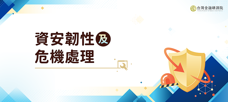 課程圖片