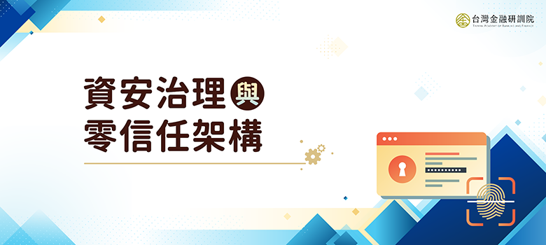 課程圖片