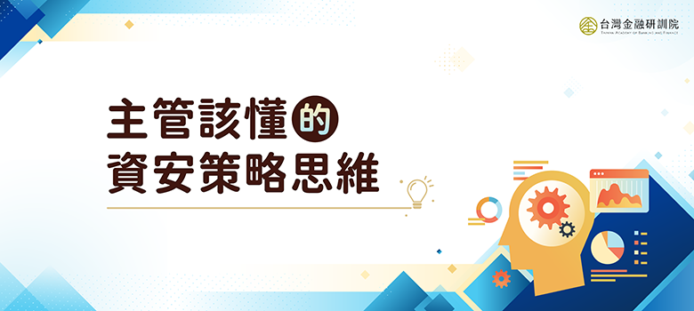 課程圖片