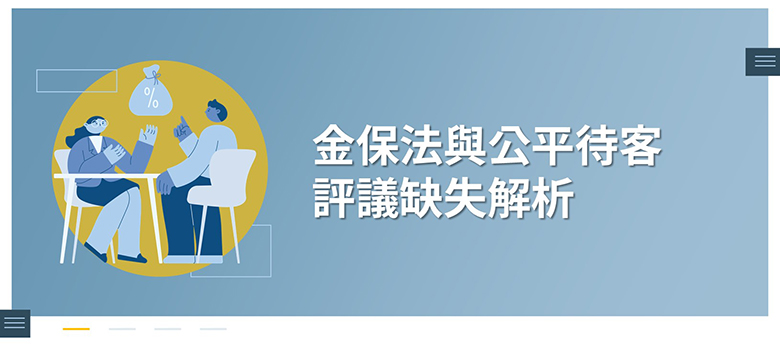 課程圖片