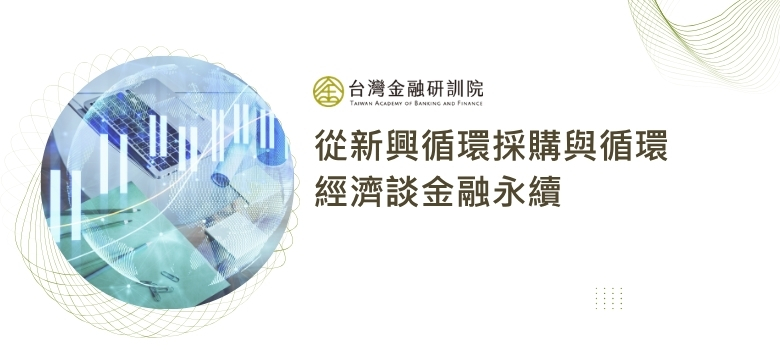 課程圖片
