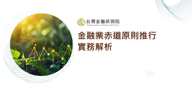 課程圖片