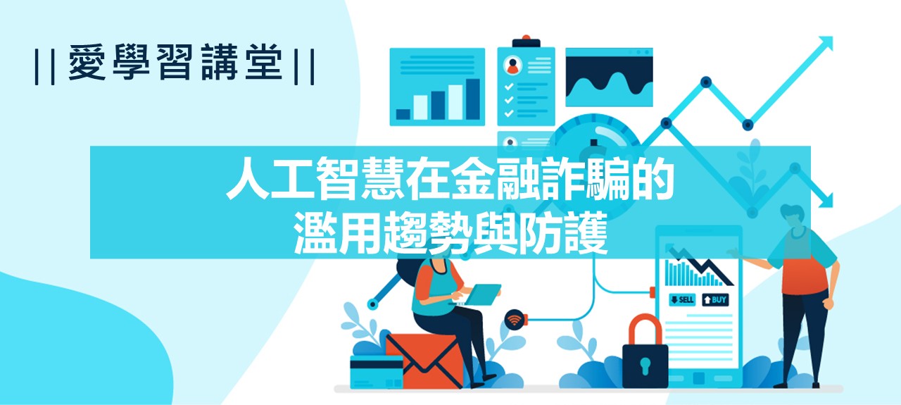 課程圖片