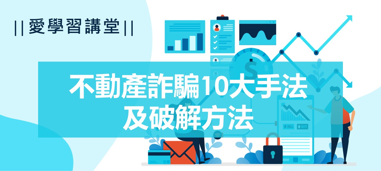 課程圖片