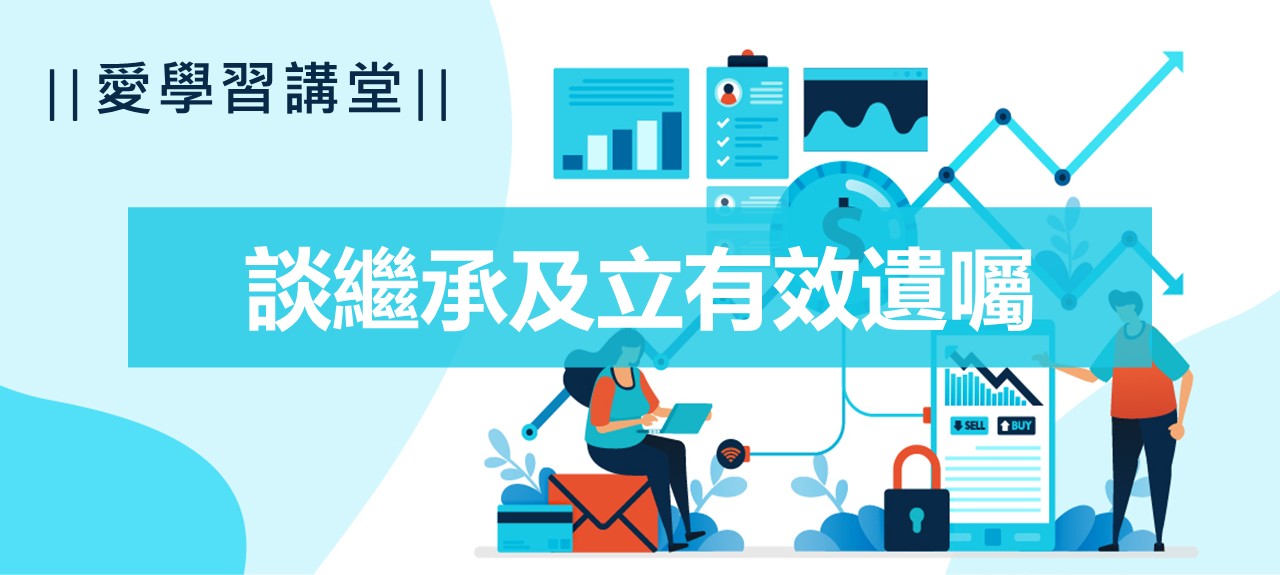 課程圖片