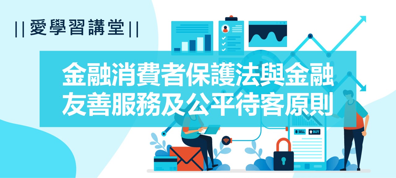 課程圖片