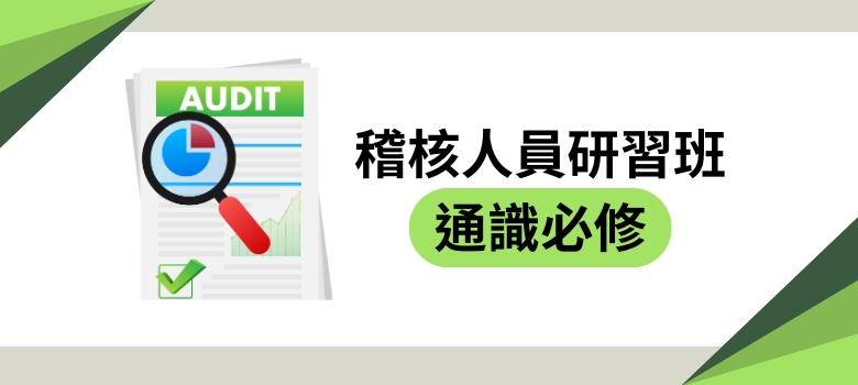 課程圖片