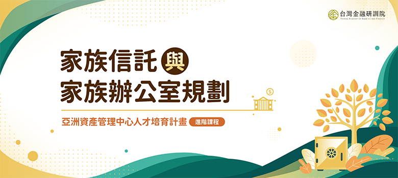 課程圖片