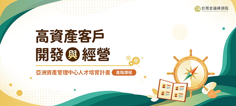 課程圖片