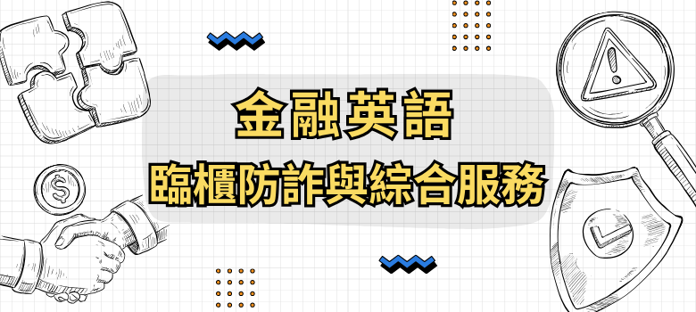 課程圖片