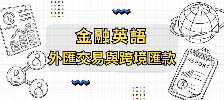 課程圖片