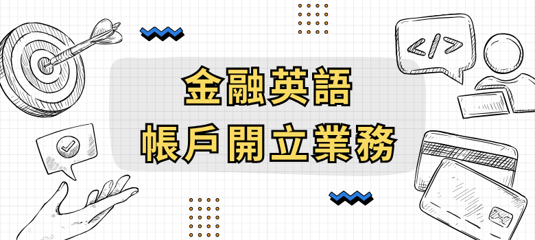 課程圖片
