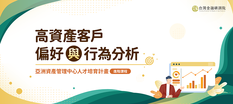 課程圖片