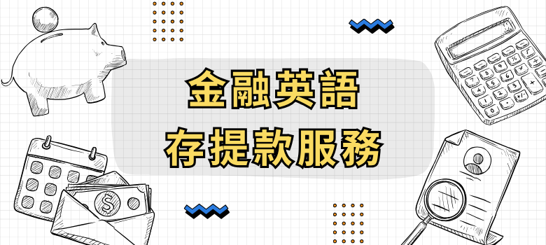 課程圖片