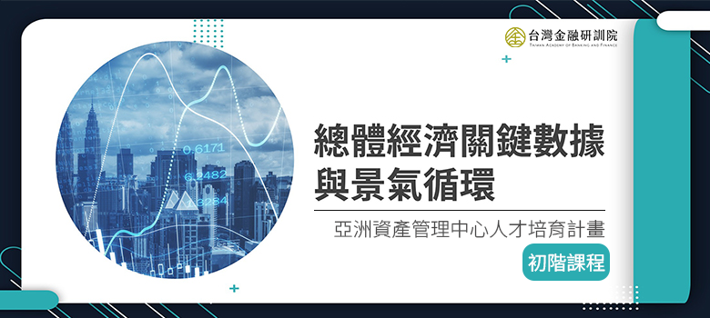 課程圖片