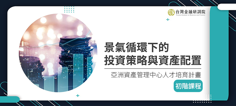 課程圖片