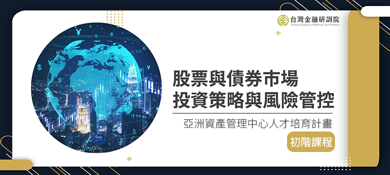 課程圖片