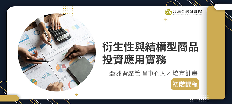 課程圖片