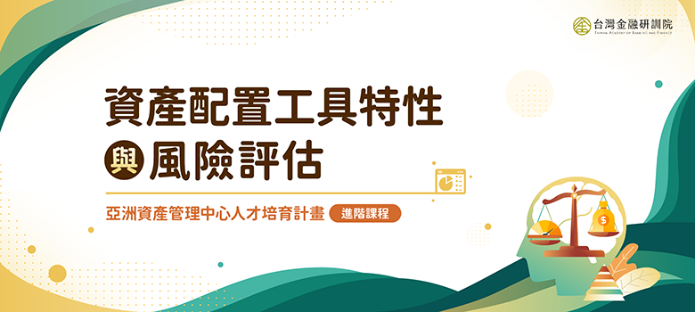課程圖片