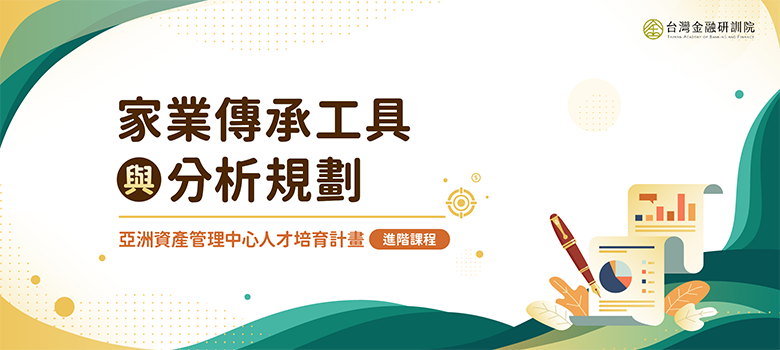 課程圖片