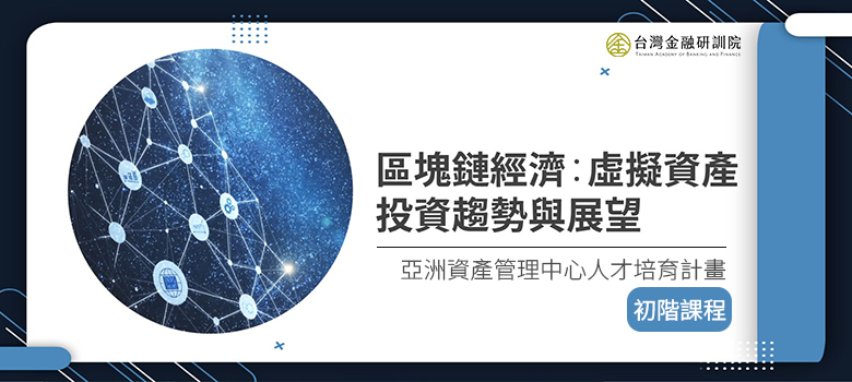 課程圖片