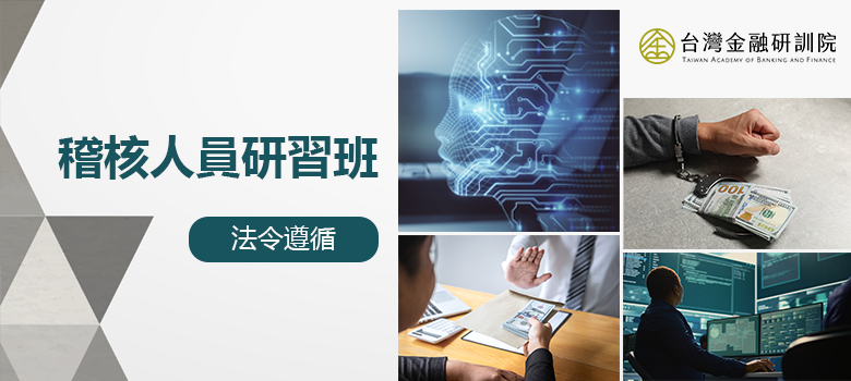 課程圖片