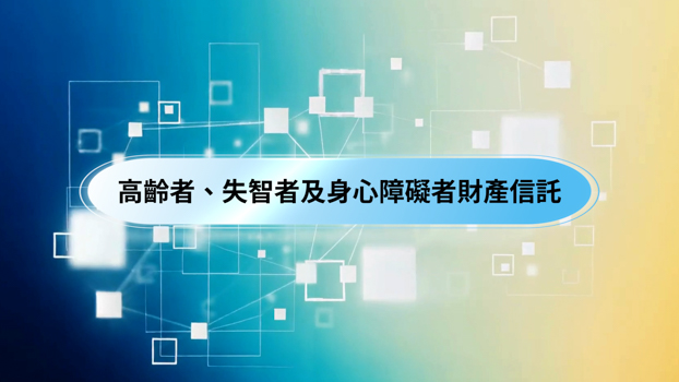 課程圖片