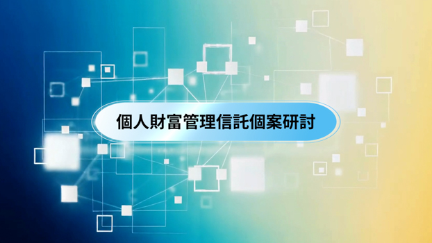 課程圖片
