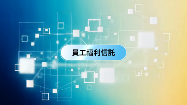 課程圖片